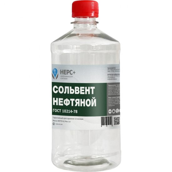 Нефтяной сольвент НЕРС+ Нефрас А 130-150