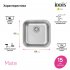 Мойка для кухни Iddis Mate 44,6х44,6х18 см врезная с сифоном сталь (MAT44S0i77)