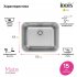 Мойка для кухни Iddis Mate 53,3х43,3х20 см врезная с сифоном сталь (MAT53S0i77)