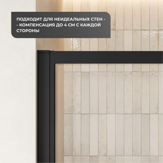 Душевая дверь Квадро Март 170x195см раздвижная профиль черный стекло прозрачное 6мм