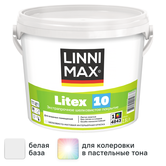 Краска для стен и потолков Linnimax Litex 10 моющаяся матовая цвет белый база 1 2.5 л