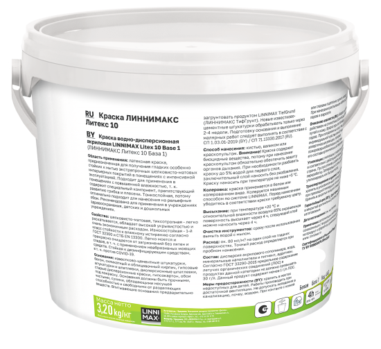 Краска для стен и потолков Linnimax Litex 10 моющаяся матовая цвет белый база 1 2.5 л
