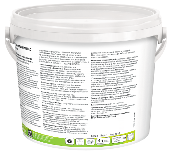 Краска для стен и потолков Linnimax Litex 10 моющаяся матовая цвет белый база 1 2.5 л