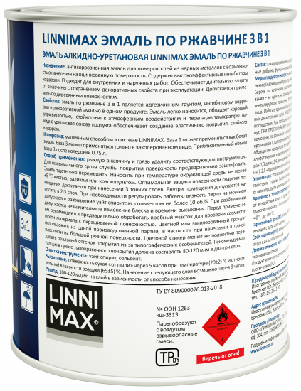 Грунт-эмаль по ржавчине 3 в 1 Linnimax цвет черный полуматовый 0.75 л