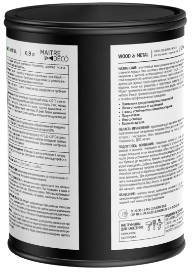 Краска универсальная Maitre Deco Wood&Metal цвет белый 0.9 л