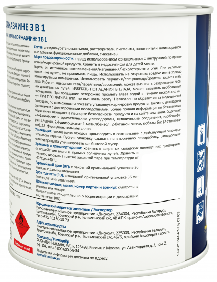 Грунт-эмаль по ржавчине 3 в 1 Linnimax цвет зеленый полуматовый 0.75 л