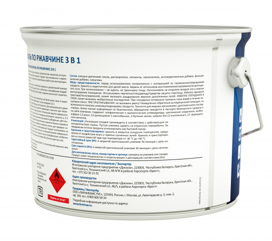 Грунт-эмаль по ржавчине 3 в 1 Linnimax цвет орехово-коричневый полуматовый 2.5 л