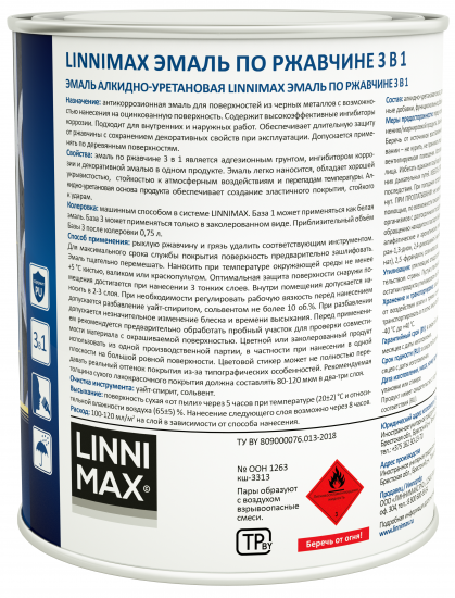 Грунт-эмаль по ржавчине 3 в 1 Linnimax цвет серый полуматовый 0.75 л