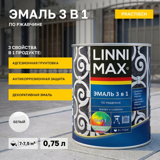 Грунт-эмаль по ржавчине 3 в 1 Linnimax цвет белый полуматовый база Б1 0.75 л