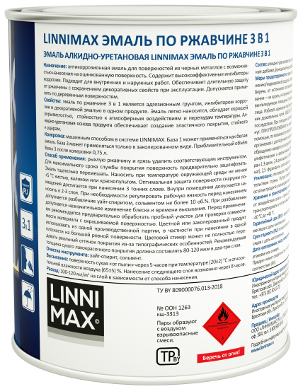 Грунт-эмаль по ржавчине 3 в 1 Linnimax цвет белый полуматовый база Б1 0.75 л