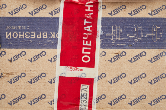 Замок врезной с дверными ручками на планке Зенит Омега ЗВ7 хром