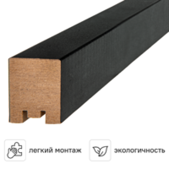 Рейка МДФ 2700x40x32 мм цвет черный