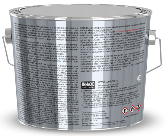Грунт-эмаль 3 в 1 по металлу и ржавчине Parade Galaxy гладкая цвет прозрачный 2.5 л