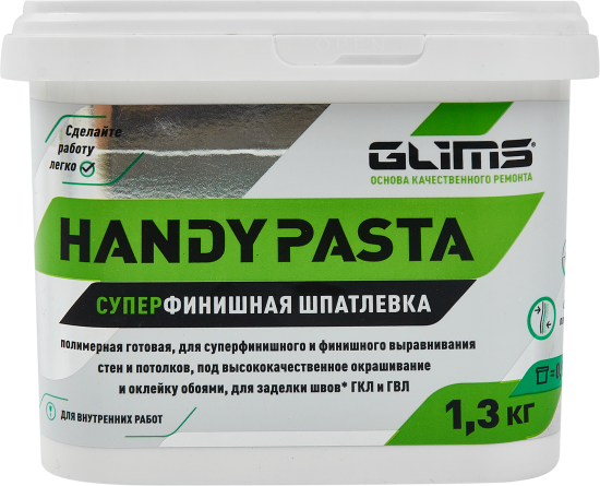Шпатлевка полимерная финишная Glims Handy Pasta 1.3 кг