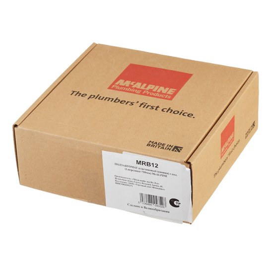 Сифон для ванны McAlpine 1 1/2х40 мм с выпуском d70 мм клик-клак с соединением 40/50 мм (MRB12)