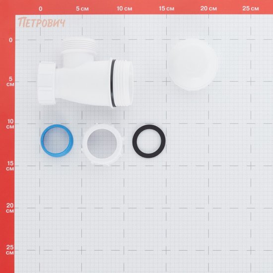 Сифон для раковины McAlpine 1 1/4х32 мм без выпуска (MRW2-NW-MINI)