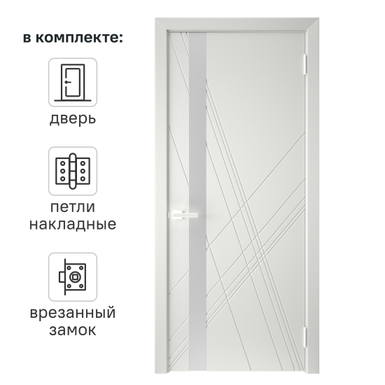 Дверь межкомнатная со стеклом Графика Х 60x200 см эмаль цвет светло-серый с замком и петлями