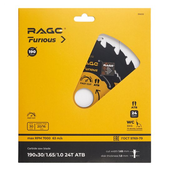 Диск пильный по дереву Rage Furious Fast cut 190х30х1 мм 24 зуба (594232)