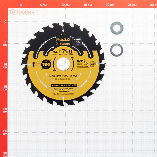 Диск пильный по дереву Rage Furious Fast cut 190х30х1 мм 24 зуба (594232)