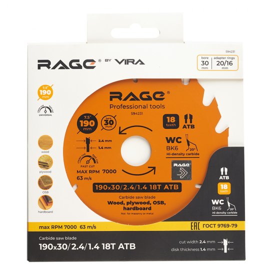 Диск пильный по дереву Rage by Vira Fast cut 190х30х1,4 мм 18 зубьев (594231)