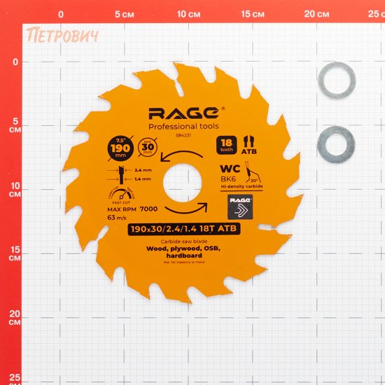 Диск пильный по дереву Rage by Vira Fast cut 190х30х1,4 мм 18 зубьев (594231)