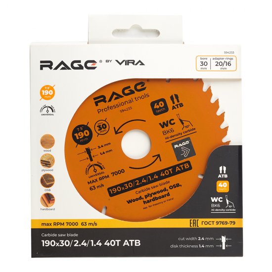 Диск пильный по дереву Rage by Vira Universal 190х30х1,4 мм 40 зубьев (594233)