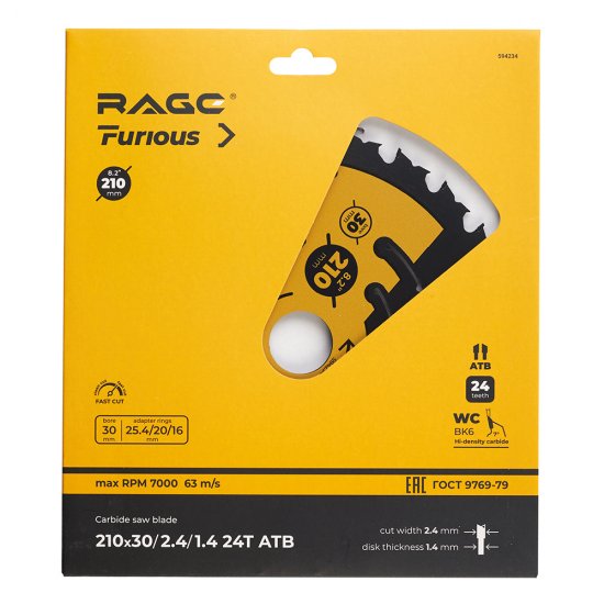Диск пильный по дереву Rage Furious Fast cut 210х30х1,4 мм 24 зуба (594234)