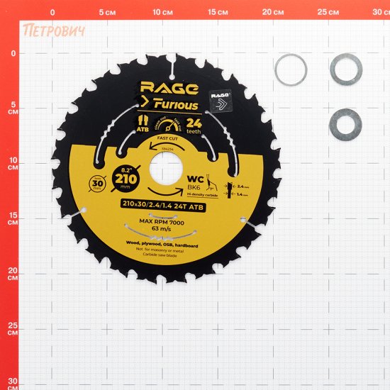 Диск пильный по дереву Rage Furious Fast cut 210х30х1,4 мм 24 зуба (594234)