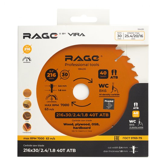 Диск пильный по дереву Rage by Vira Universal 216х30 мм 40 зубьев (594235)