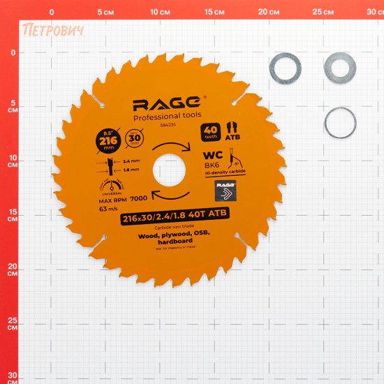 Диск пильный по дереву Rage by Vira Universal 216х30 мм 40 зубьев (594235)