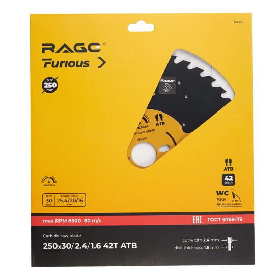 Диск пильный по дереву Rage Furious Universal 250х30х1,6 мм 42 зуба (594236)