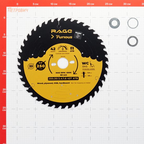 Диск пильный по дереву Rage Furious Universal 250х30х1,6 мм 42 зуба (594236)