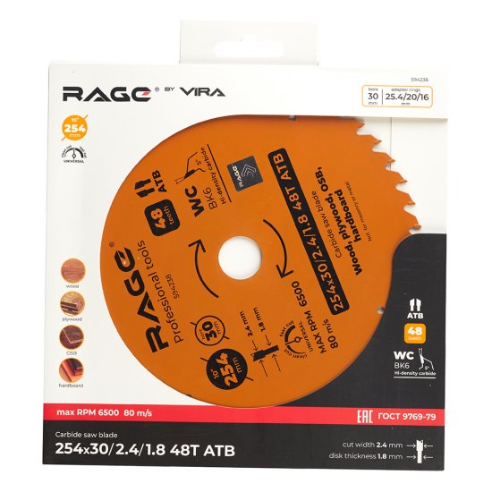 Диск пильный по дереву Rage by Vira Universal 254х30 мм 48 зубьев (594238)