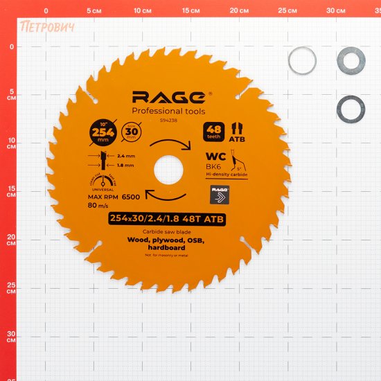 Диск пильный по дереву Rage by Vira Universal 254х30 мм 48 зубьев (594238)