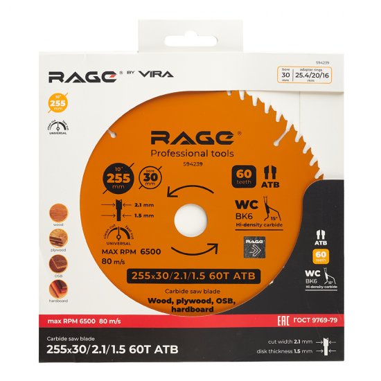 Диск пильный по дереву Rage by Vira Universal 255х30х1,5 мм 60 зубьев (594239)