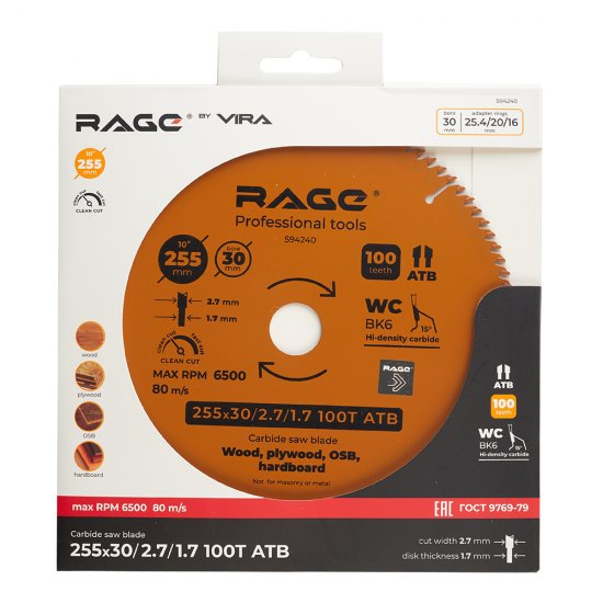 Диск пильный по дереву Rage by Vira Clean cut 255х30х1,7 мм 100 зубьев (594240)