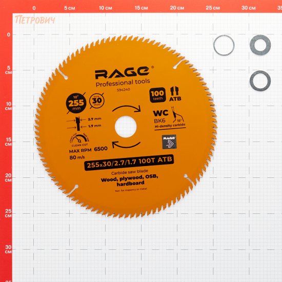 Диск пильный по дереву Rage by Vira Clean cut 255х30х1,7 мм 100 зубьев (594240)