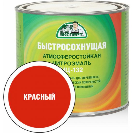 Эмаль Эксперт НЦ-132