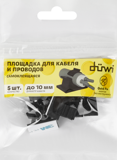Площадка самоклеящаяся для хомутов ø10 мм 19x25 мм цвет черный 5 шт.
