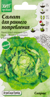 Семена Агросидстрейд салат Скорик