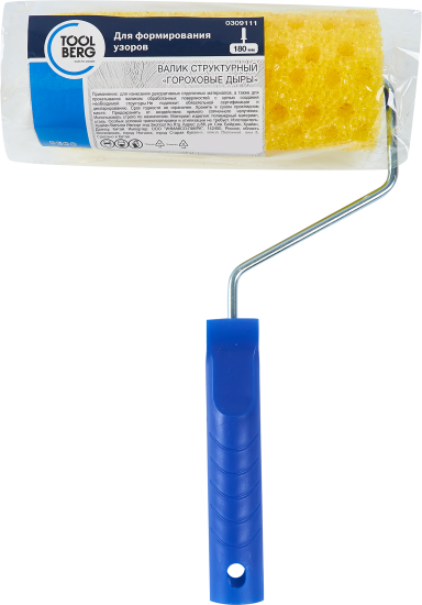Валик фактурный эффект горошек 180 мм диаметр бюгеля 6 мм