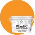 Краска для пластика, сайдинга, ПВХ MALARE PlastiC