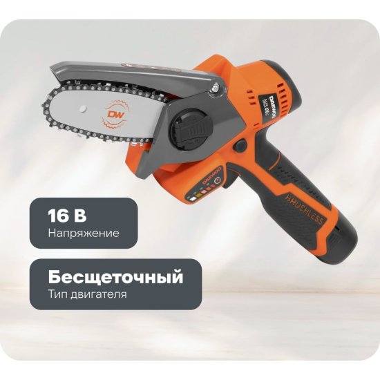 Аккумуляторная пила DAEWOO DACS 416Li SET