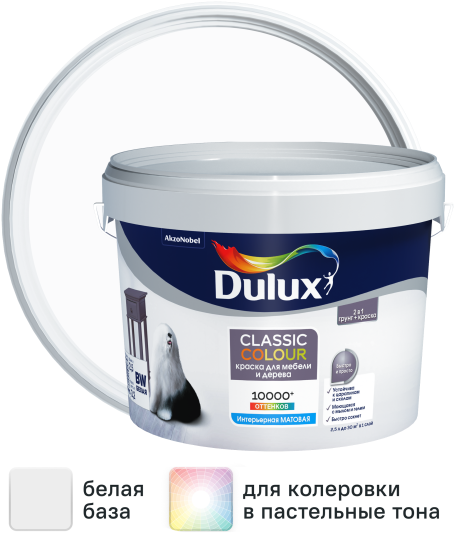 Краска для мебели и дерева Dulux Classic Colour моющаяся матовая цвет белый база А 2.5 л