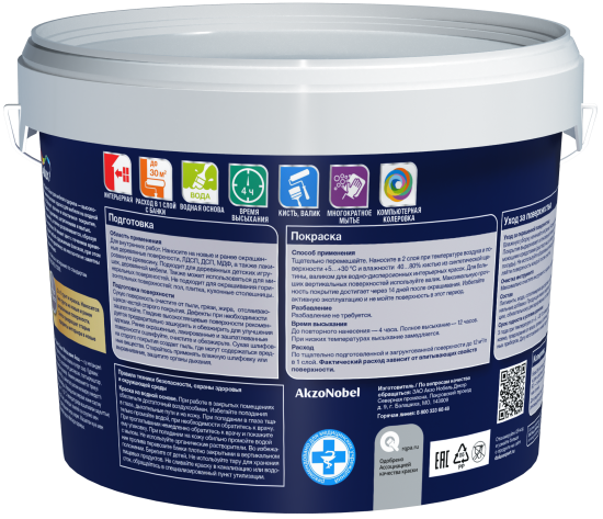 Краска для мебели и дерева Dulux Classic Colour моющаяся матовая прозрачная 2.25 л