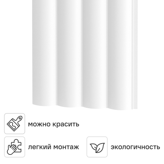 Панель МДФ Natur Холмы белые 2760x122x12 мм 0.4 м²