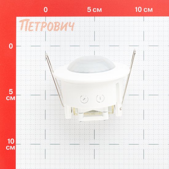 Датчик движения встраиваемый Feron SEN86 IP20 220 В 360 градусов до 6 м инфракрасный белый (22061)