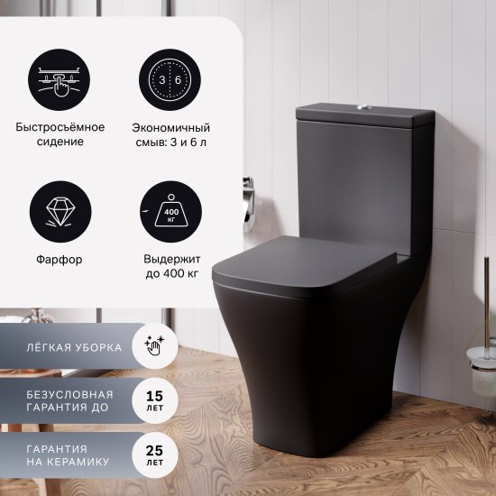 Унитаз-компакт AM.PM Struktura Flash Clean C9S8600MBSC, универсальный выпуск двойной слив цвет черный