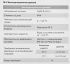 Циркуляционный насос ABP Base 25/6 180 мм без гаек