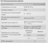 Циркуляционный насос ABP Base 25/4 130 мм без гаек